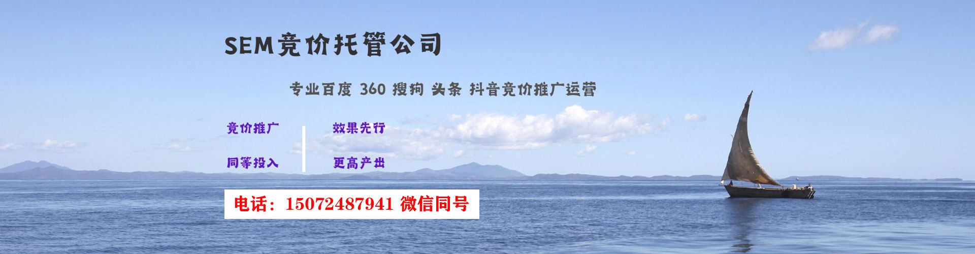 德兴如何百度推广