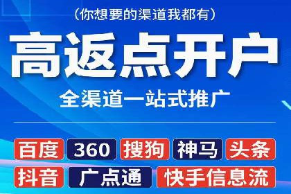 案例分享：SEM托管助力企业市场拓展